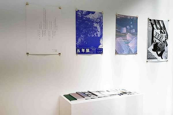 design exhibition