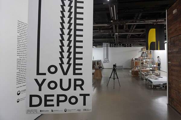 Artwork lighting design - Love Your Depot Exhibition
